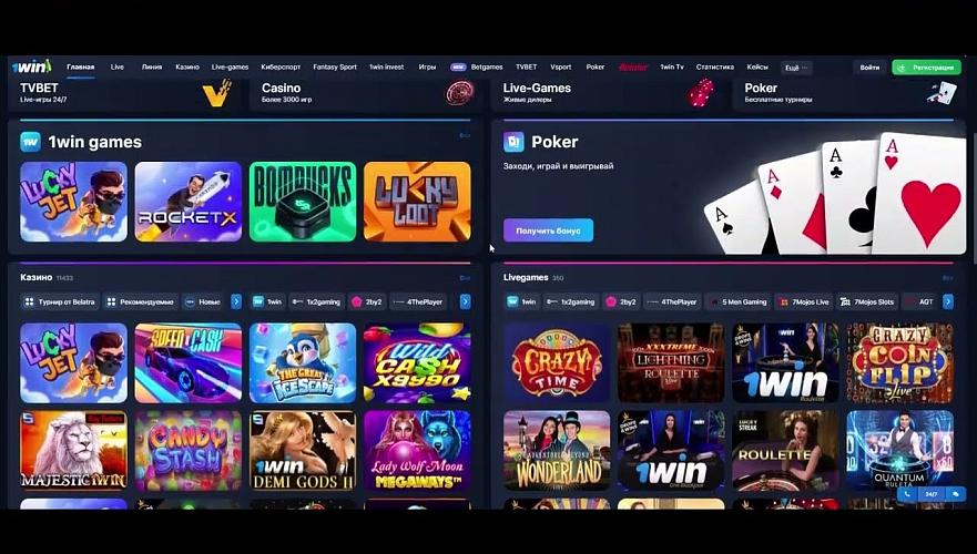 Experience Thrilling Betting with 1win Experience Thrilling Betting with 1win