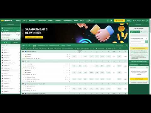 Betwinner APK Sénégal - Découvrez l'application mobile de pari en ligne Betwinner APK Sénégal - Découvrez l'application mobile de pari en ligne