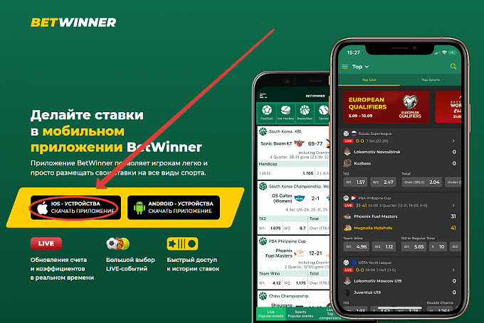 Découvrez le Betwinner APK une expérience de paris inégalée Découvrez le Betwinner APK une expérience de paris inégalée