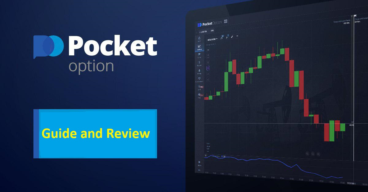 Економічні Можливості Кредитне Плече Pocket Option Економічні Можливості Кредитне Плече Pocket Option