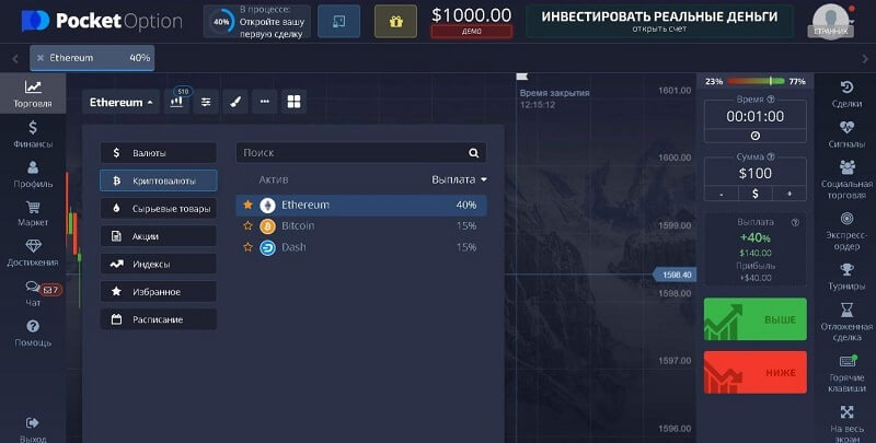 Enhance Your Skills with Demo Trading Pocket Option Enhance Your Skills with Demo Trading Pocket Option