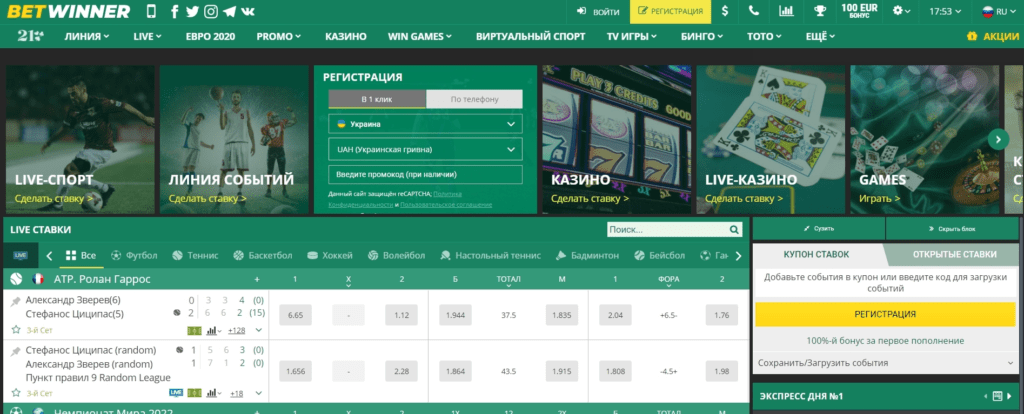 Experience the Thrill of Betting with Betwinner 2 Experience the Thrill of Betting with Betwinner 2