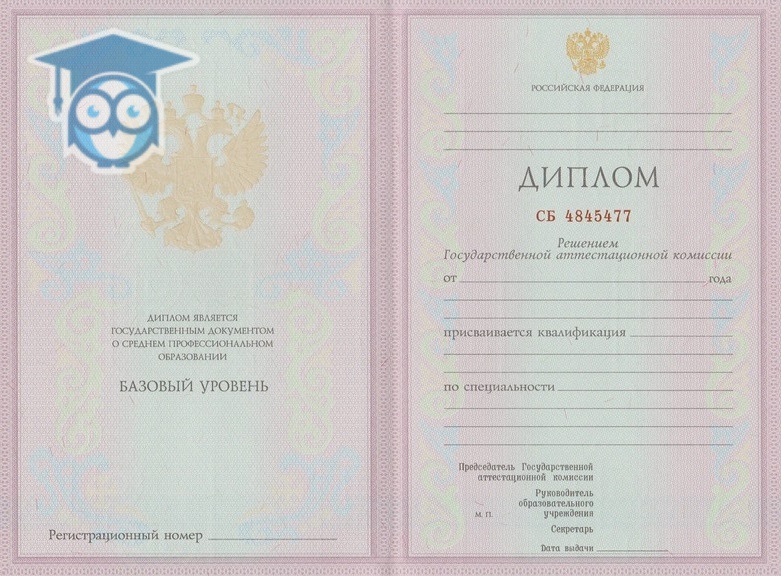 Купить диплом официальный Как избежать мошенничества и сделать правильный выбор Купить диплом официальный Как избежать мошенничества и сделать правильный выбор
