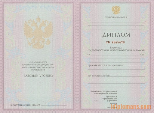 Купить диплом строительного техникума Купить диплом строительного техникума