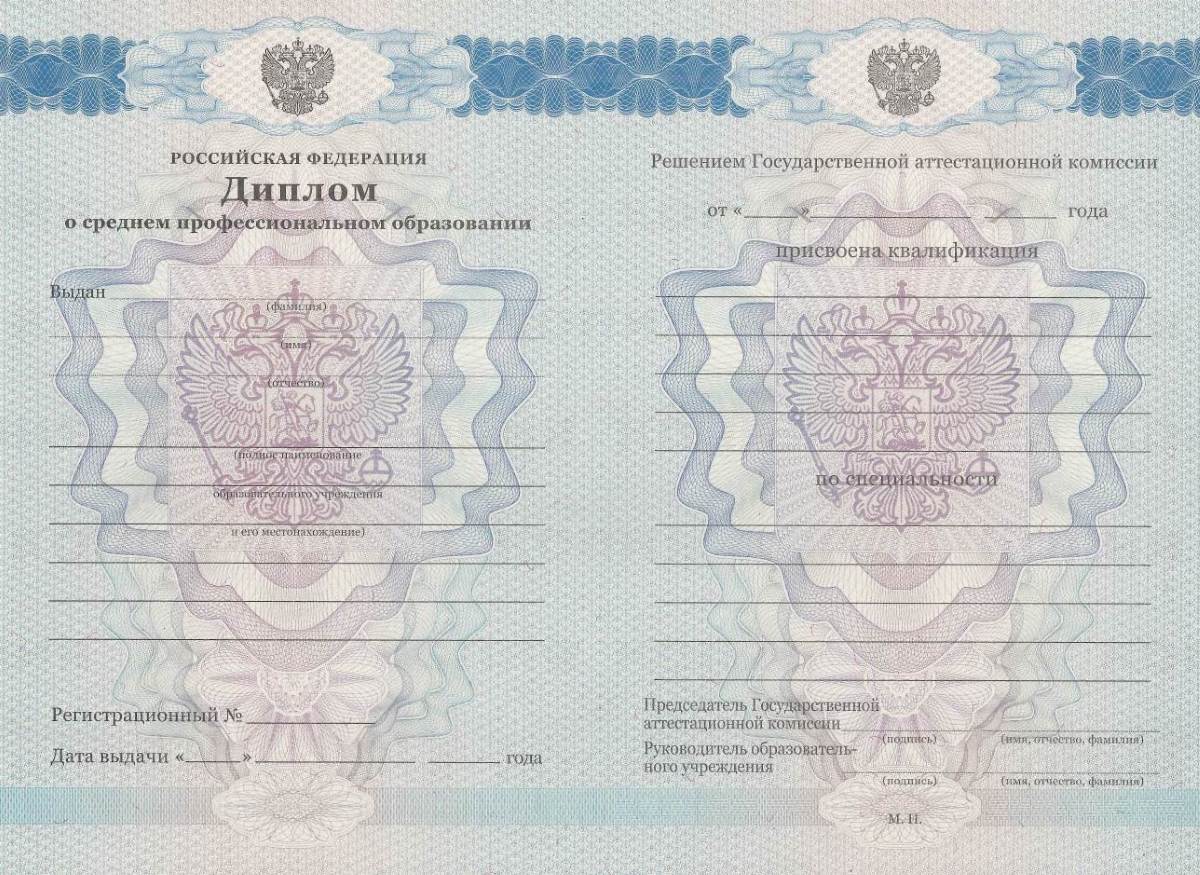 Купить диплом в Мытищах все что нужно знать Купить диплом в Мытищах все что нужно знать