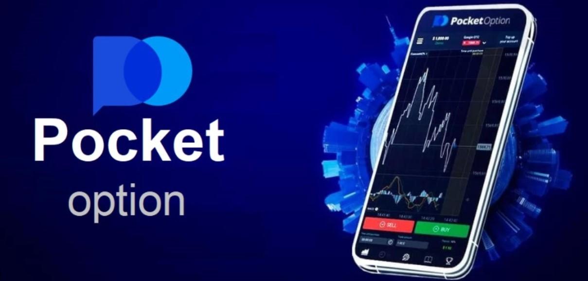 Mastering the Art of Trading Pocket Option 12 Mastering the Art of Trading Pocket Option 12