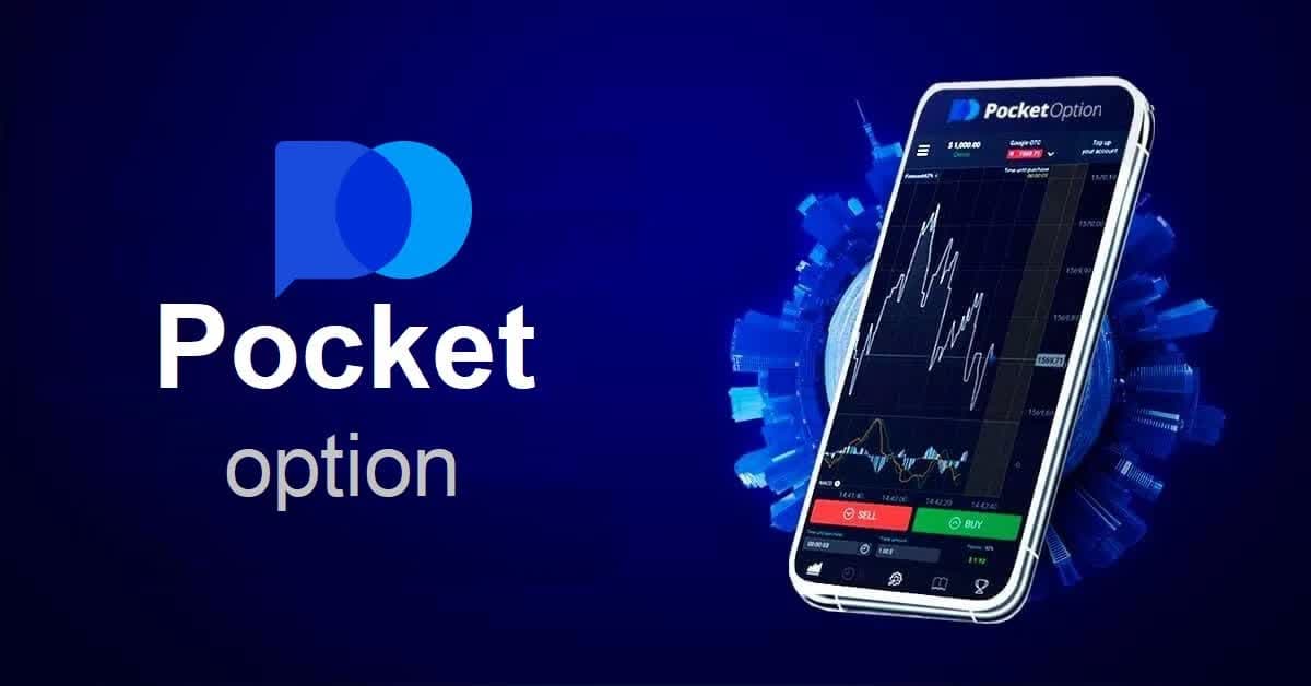 Pocket Option Login In A Comprehensive Guide to Accessing Your Trading Account Pocket Option Login In A Comprehensive Guide to Accessing Your Trading Account