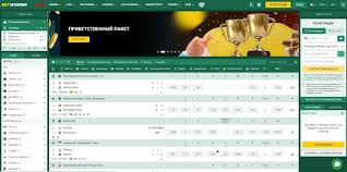 Découvrez Betwinner la plateforme de paris incontournables Découvrez Betwinner la plateforme de paris incontournables