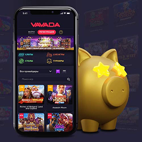 Fedezd fel a legjobb vavada promo codes előnyeit! Fedezd fel a legjobb vavada promo codes előnyeit!