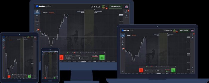 Pocket Option скачать на айфон всё, что нужно знать Pocket Option скачать на айфон всё, что нужно знать