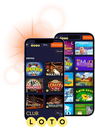 Искусство выигрывать Как игра в лото меняет жизнь Искусство выигрывать Как игра в лото меняет жизнь