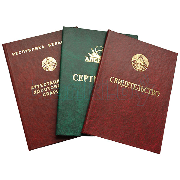 Как купить красный диплом с отличием все преимущества и риски Как купить красный диплом с отличием все преимущества и риски