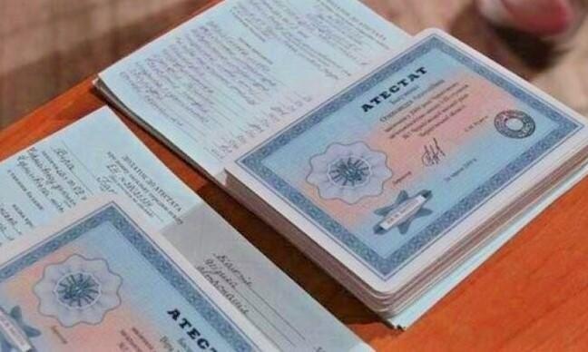 Купить диплом любого учебного заведения - Быстро и Надежно -942450077